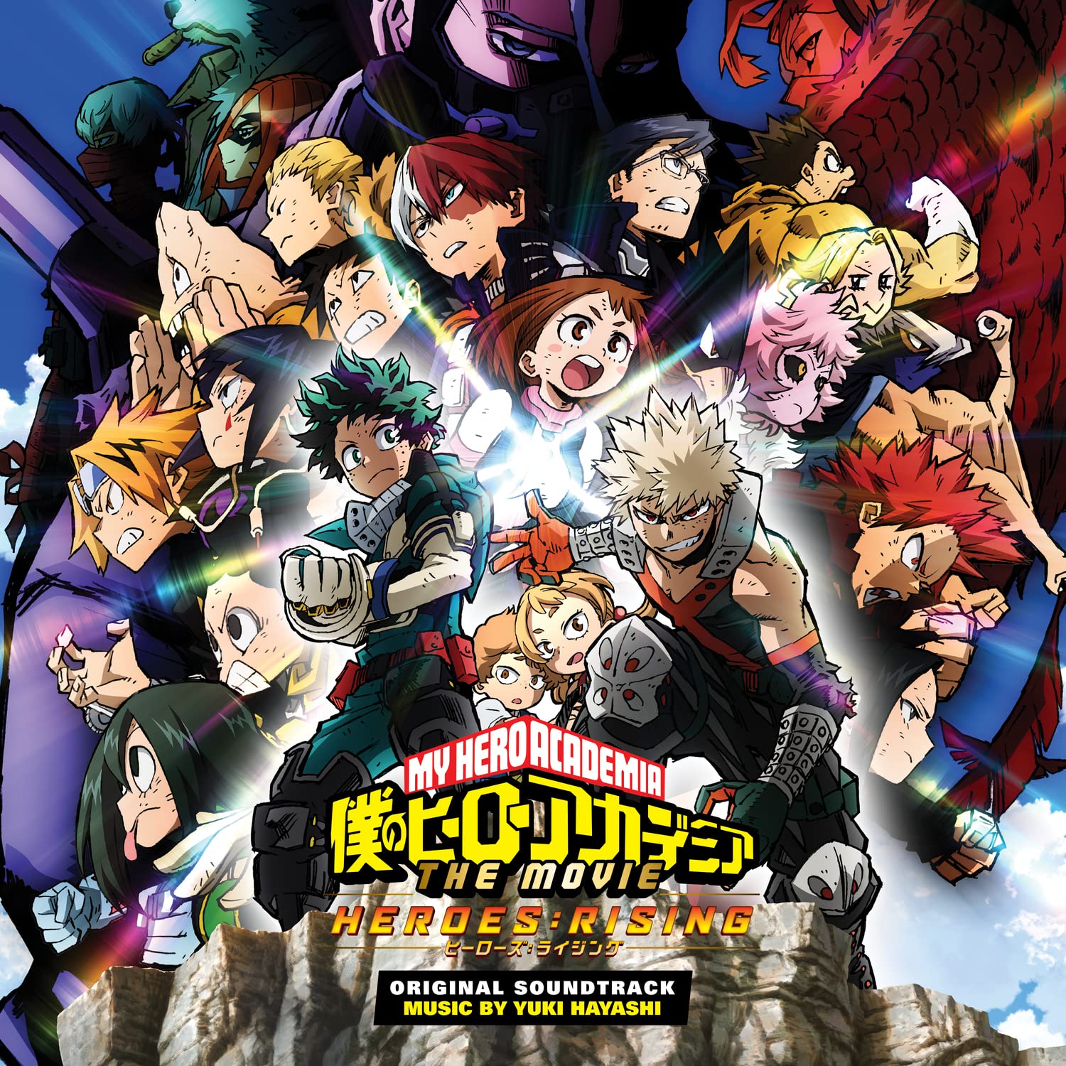 My Hero Academia: Heroes Rising Soundtracks & Musicals