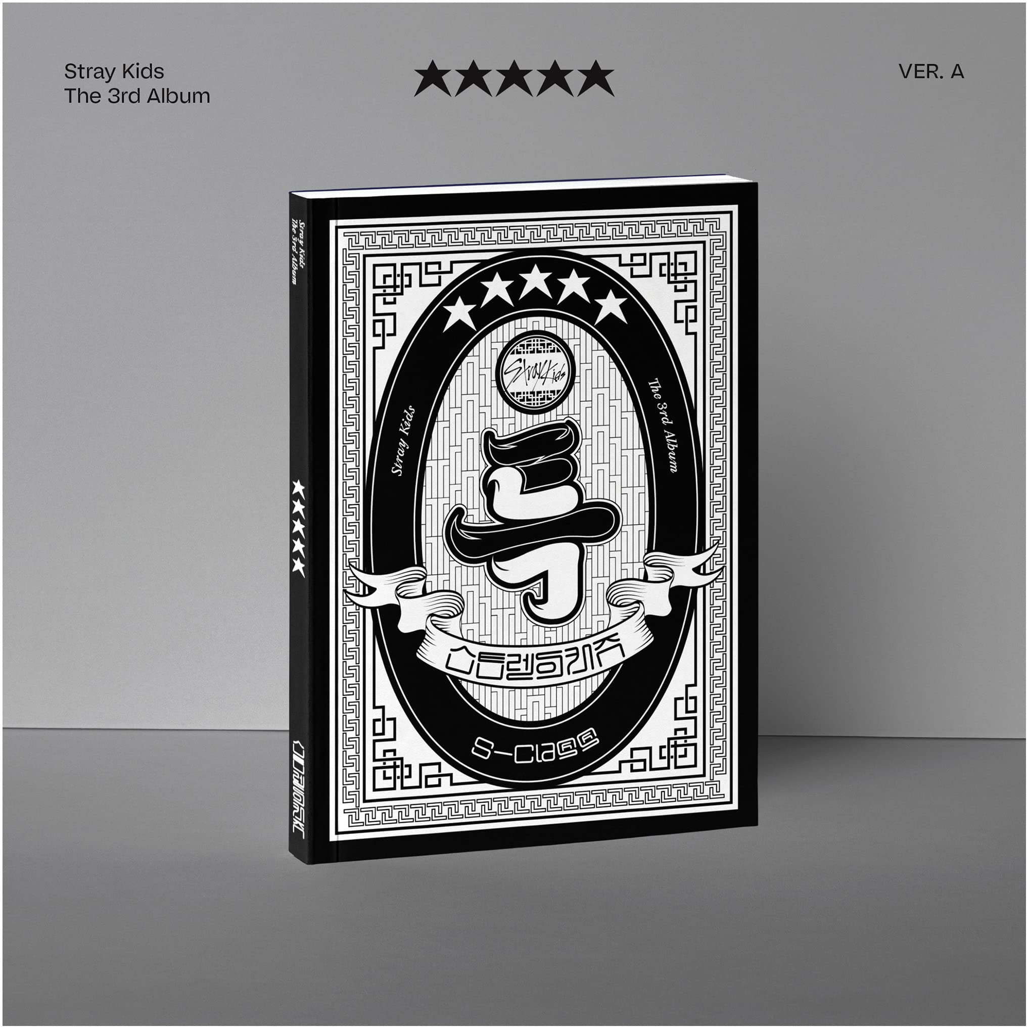 5-Star (Ver. C) Music