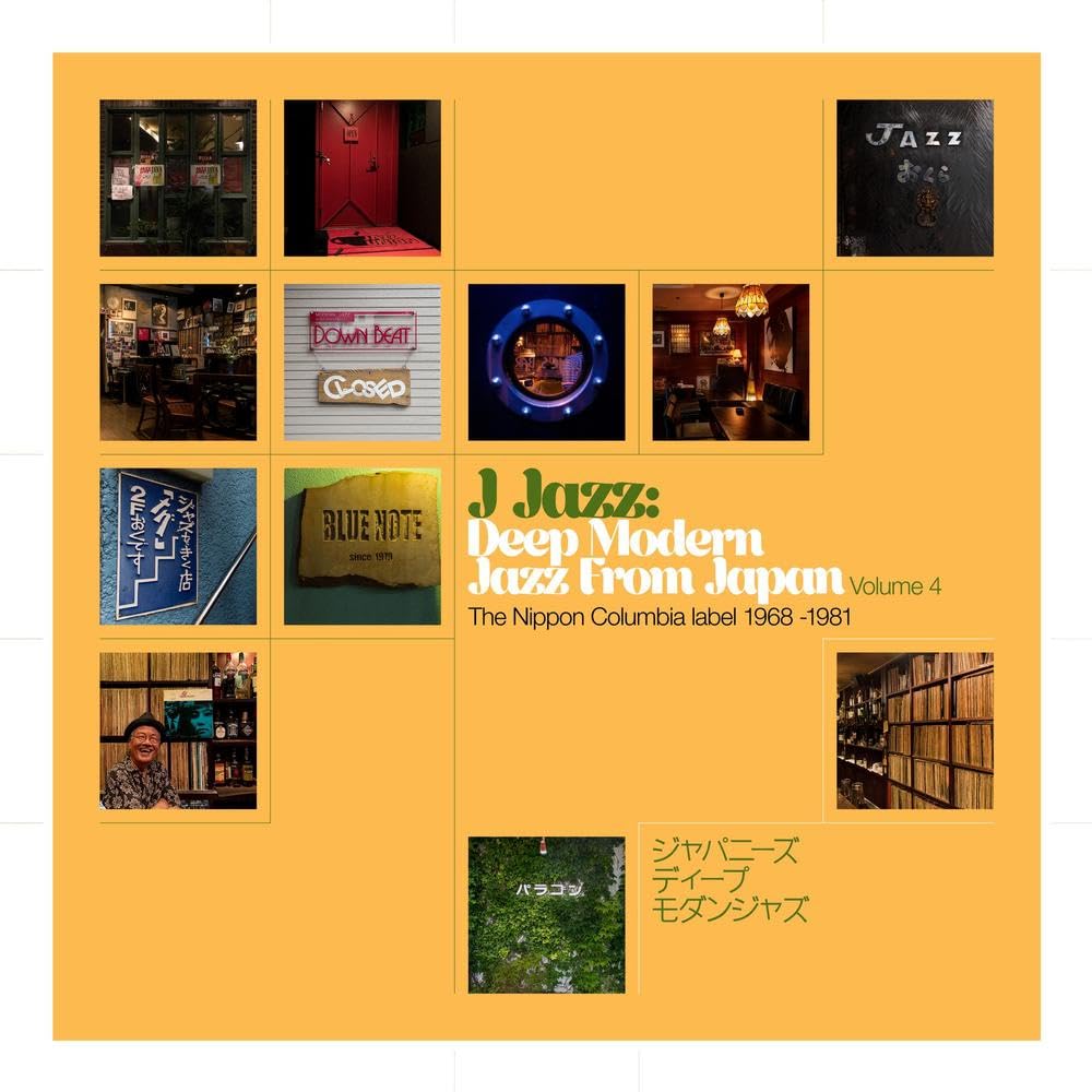 J Jazz Vol. 4: Deep Modern Jazz from Japan - The N Blues