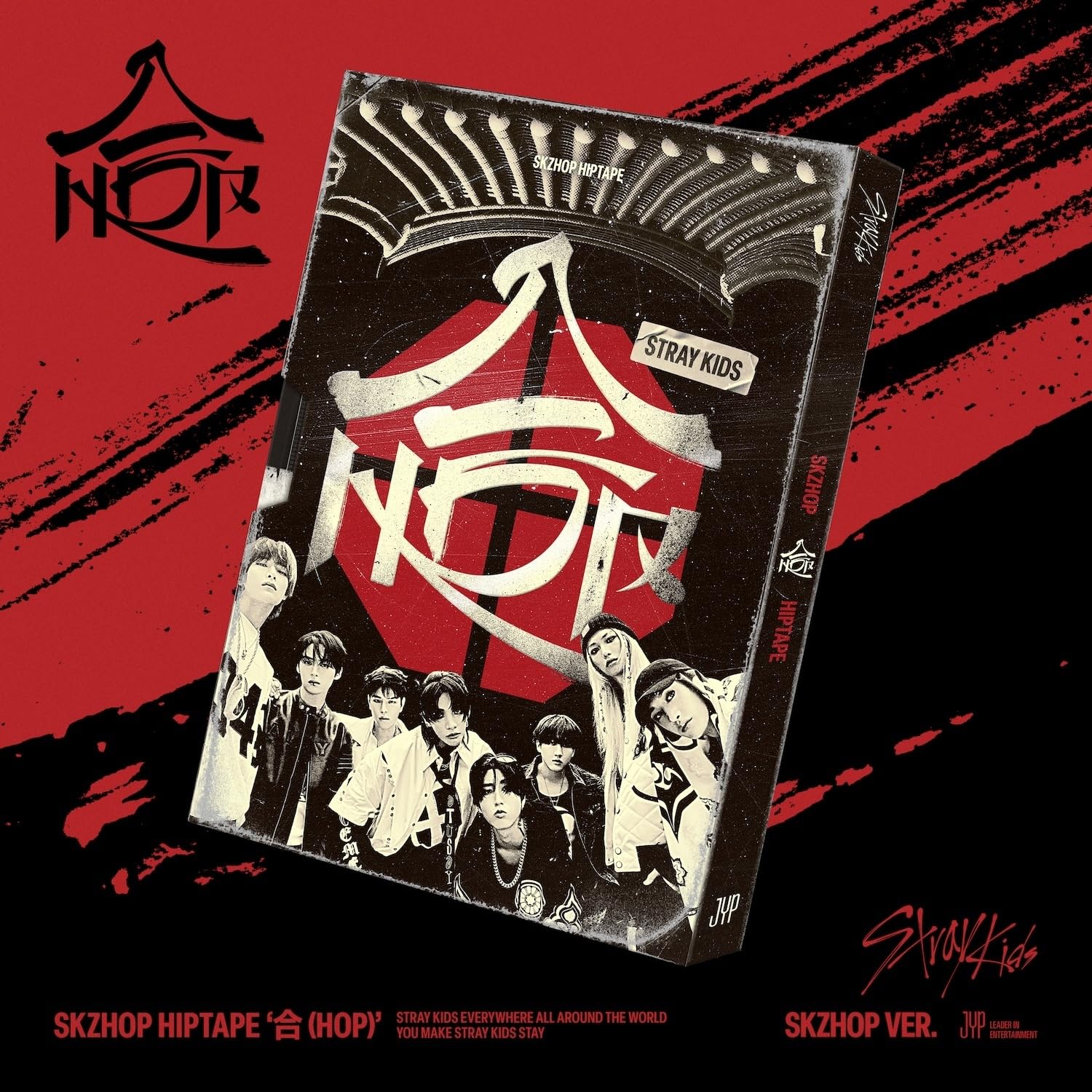 Product Image: Hop (Skzhop Version)