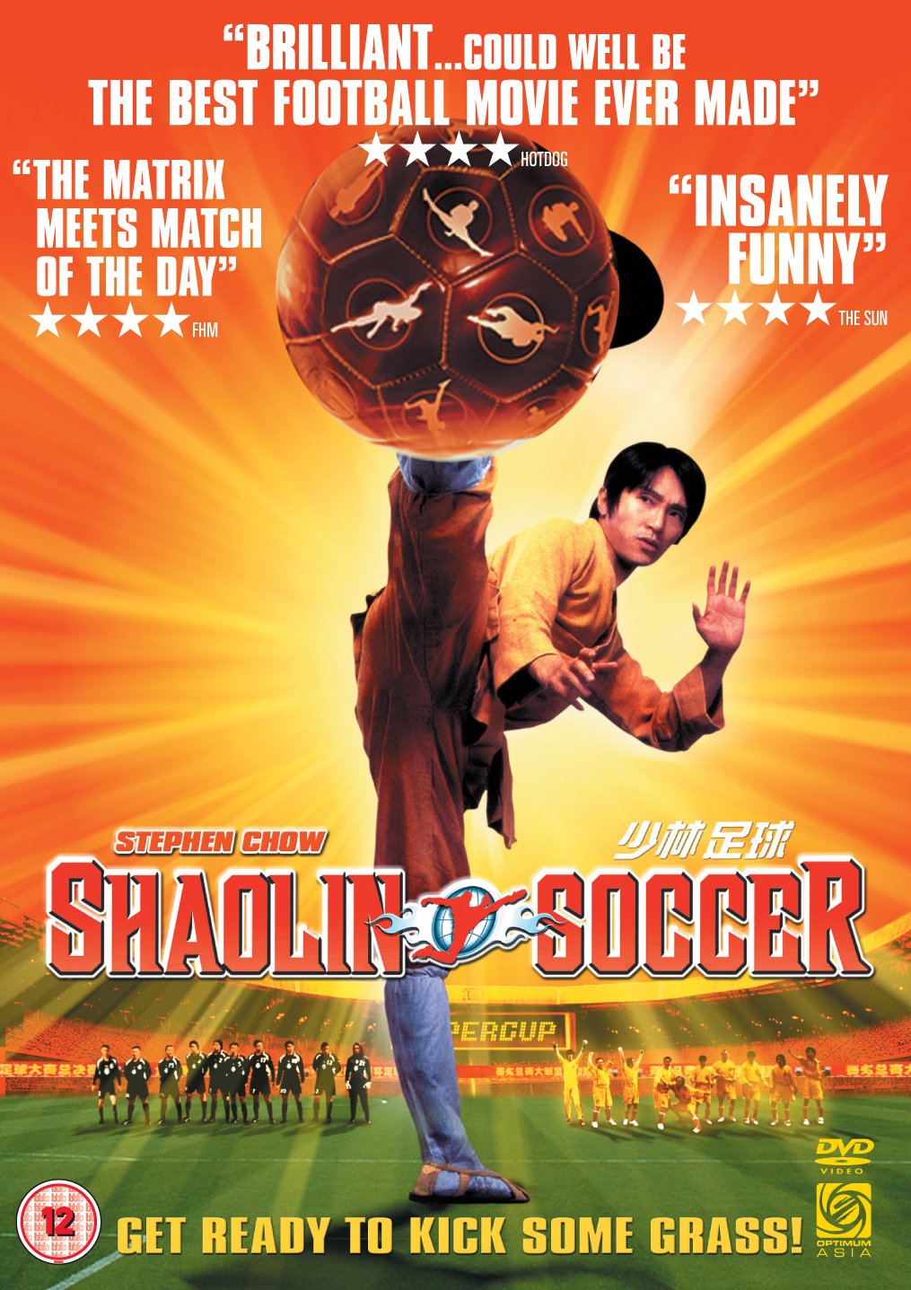 Shaolin Soccer Films