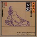 An Dun (Music for Calming Stro Music