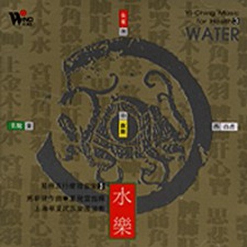 Product Image: Water (Vol. 03)