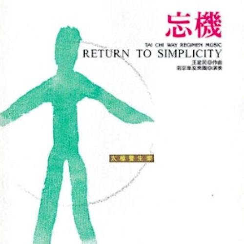 Product Image: Return to Simplicity