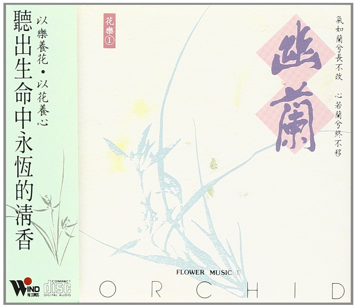 Flower Music - Orchid Music