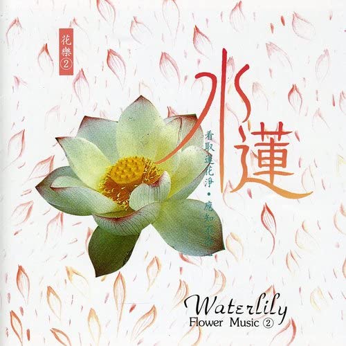 Flower Music - Waterlily Pop
