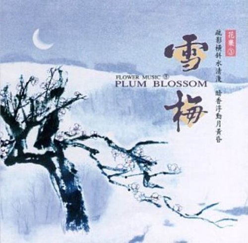 Product Image: Plum Blossom