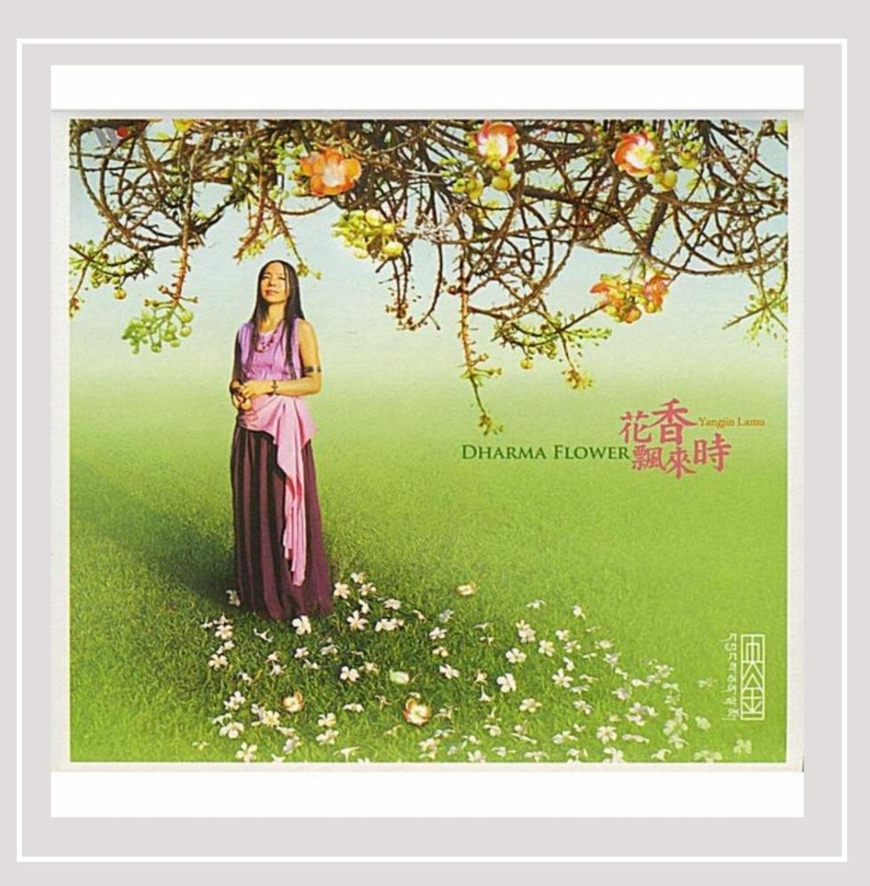 Yangin Lamo - Dharma Flower Pop