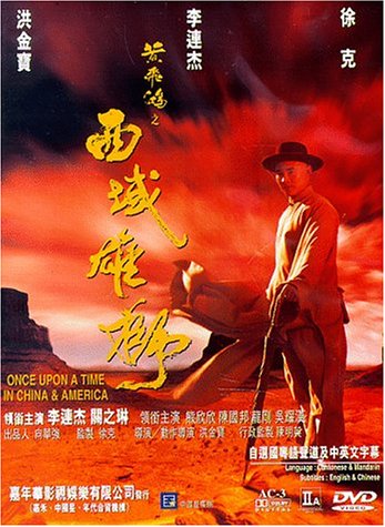 Product Image: Once Upon a Time in China & Am