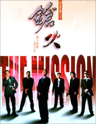 Mission Films