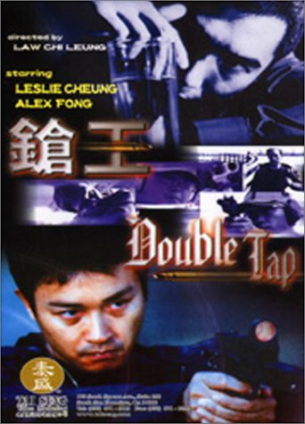 Double Tap Films