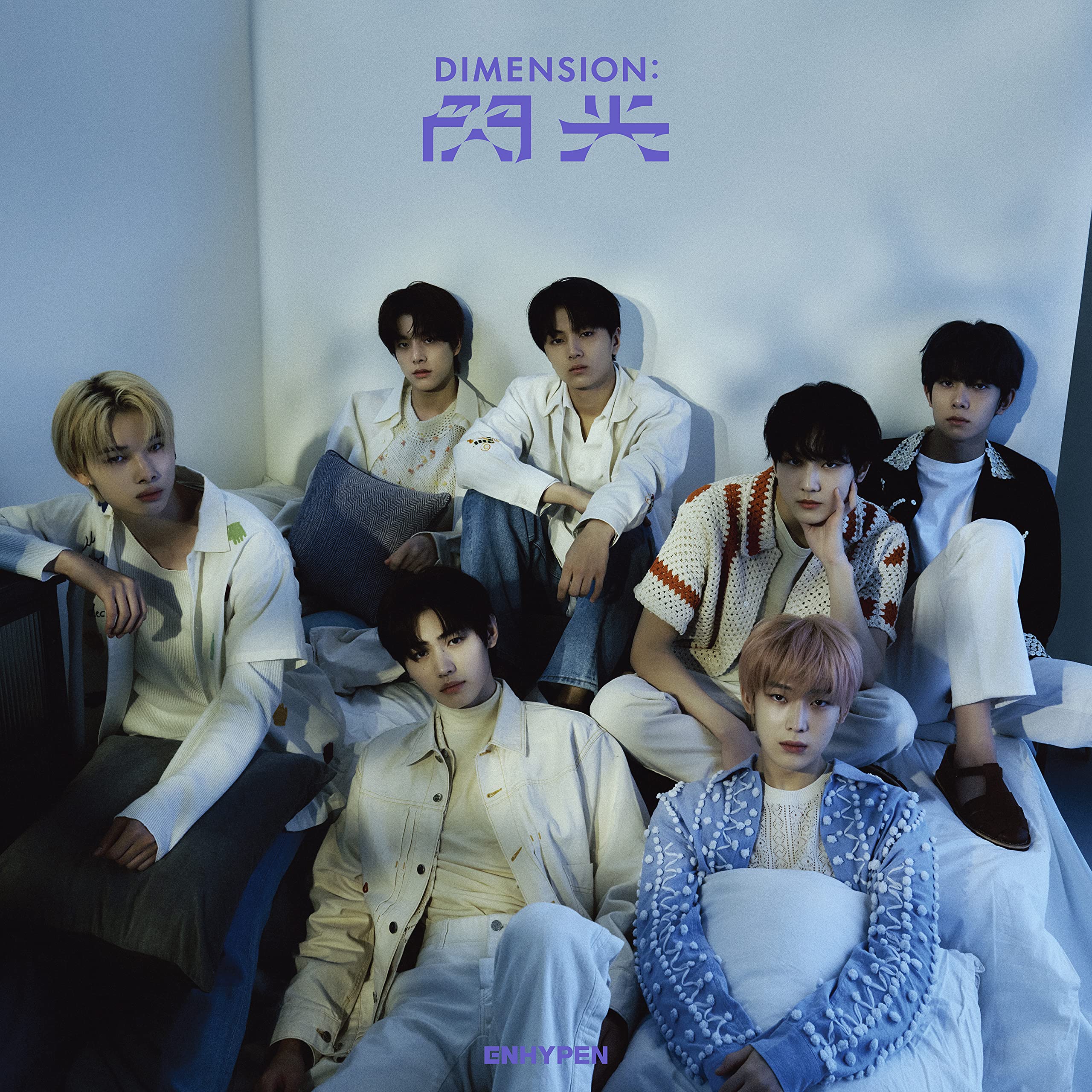 Product Image: Dimension: Senkou (Limited Edition B)