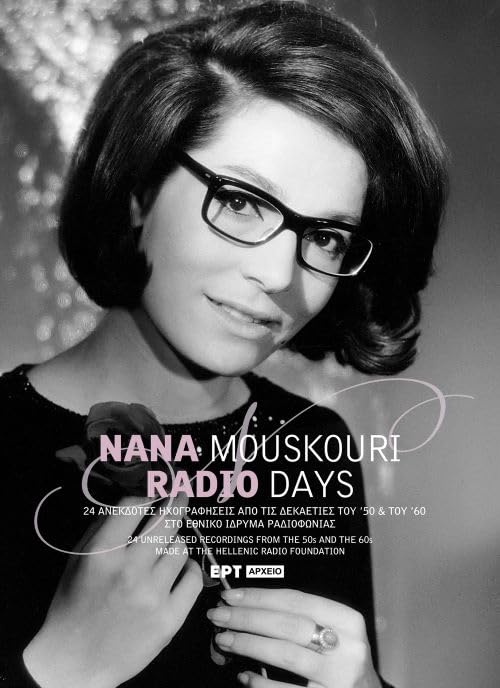 Nana Mouskouri - Radio Days 24 Unreleased recordings grom the '50s & '60s made at the Helenic Radio Foundation Music