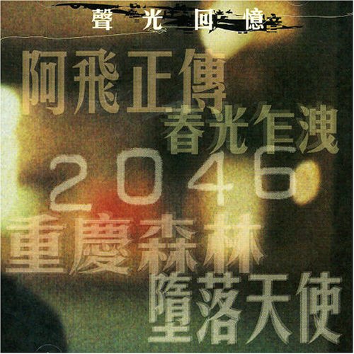 Original Soundtrack cd