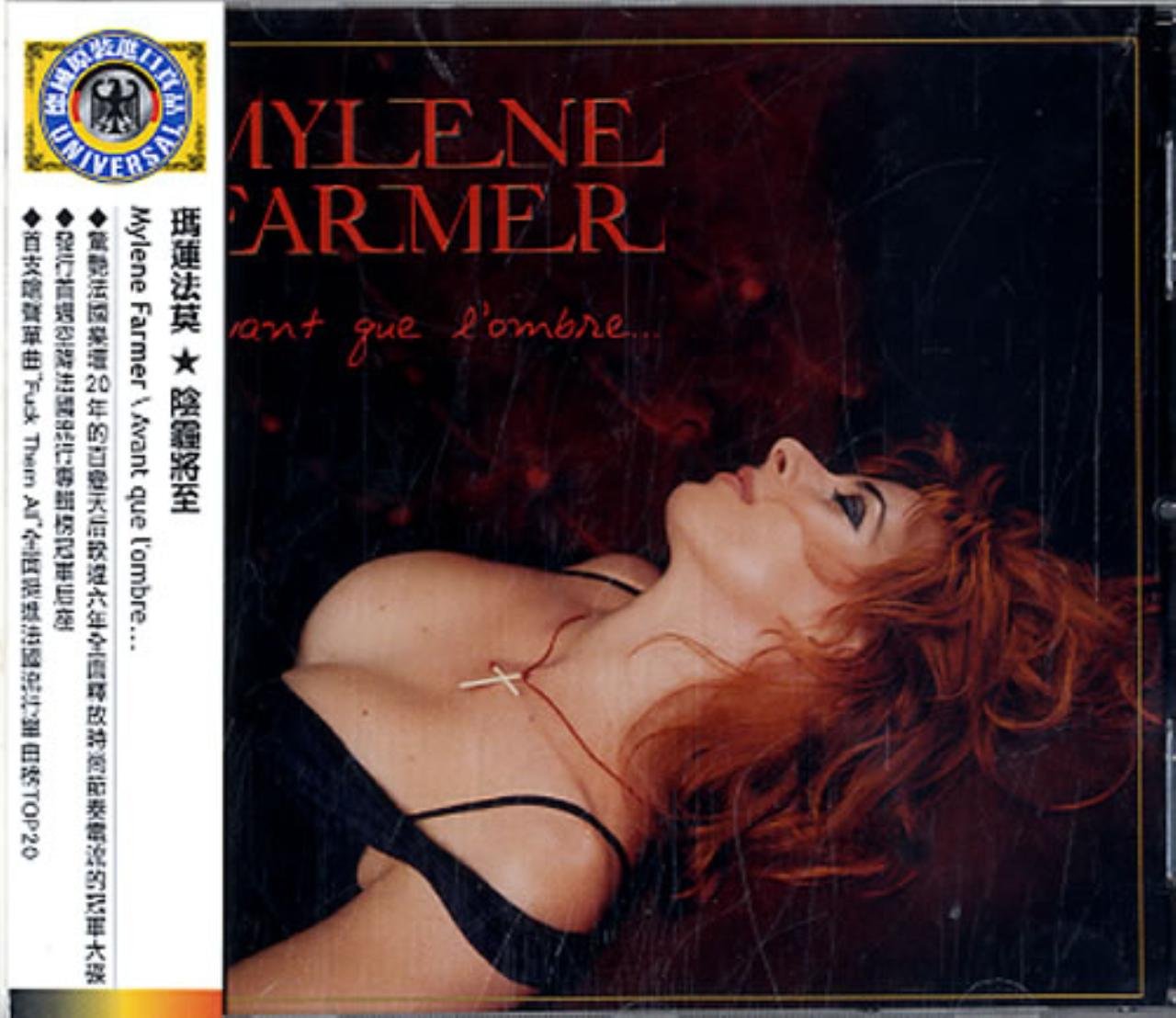 Avant Que L'Ombre... Pop