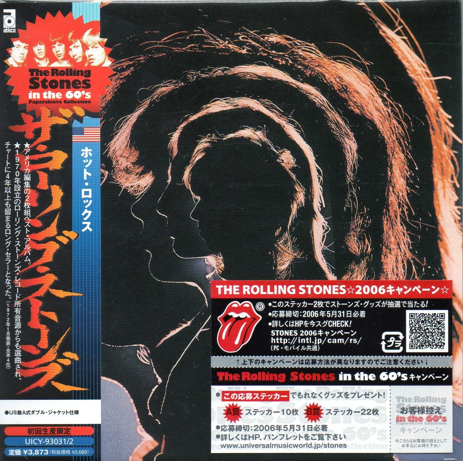 Hot Rocks 1964-1971 (Japan-Papersleeve-Edition) Rock