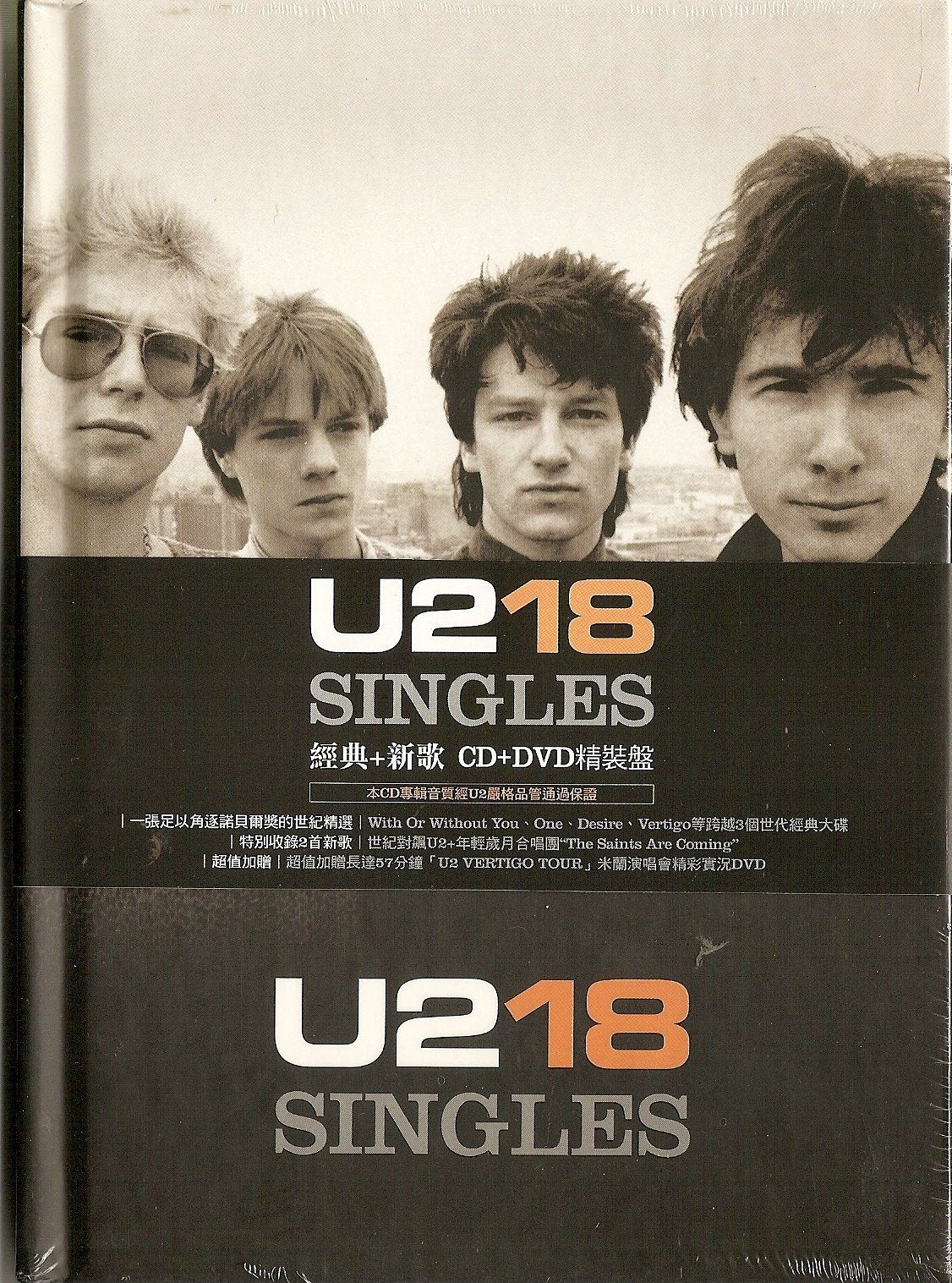 18 Singles (Ltd. Edt.) (CD + DVD) Pop