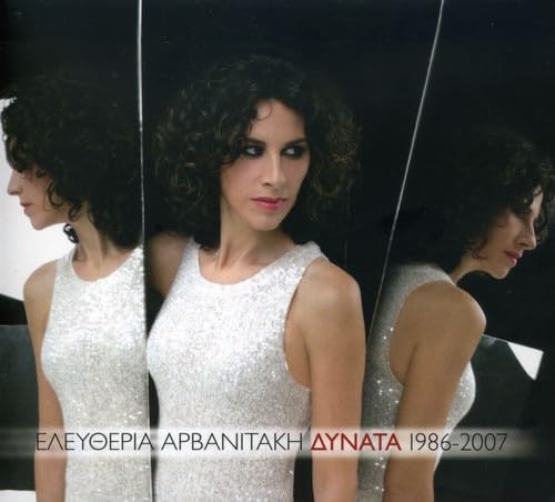 Dynata 1986-2007 Country & Folk