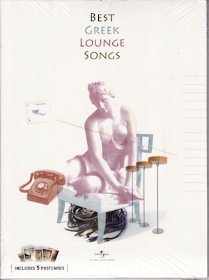 Best Greek Lounge Songs (2012) Music