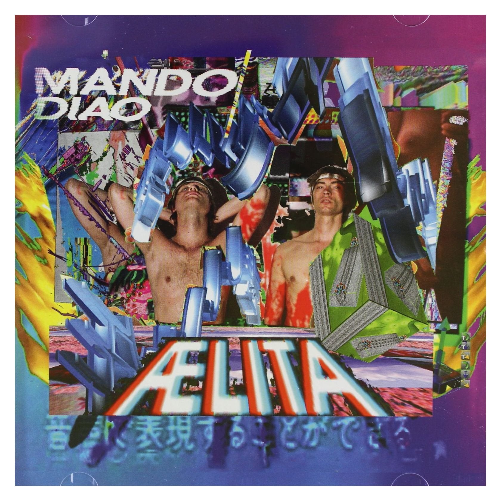 Aelita Alternative & Indie