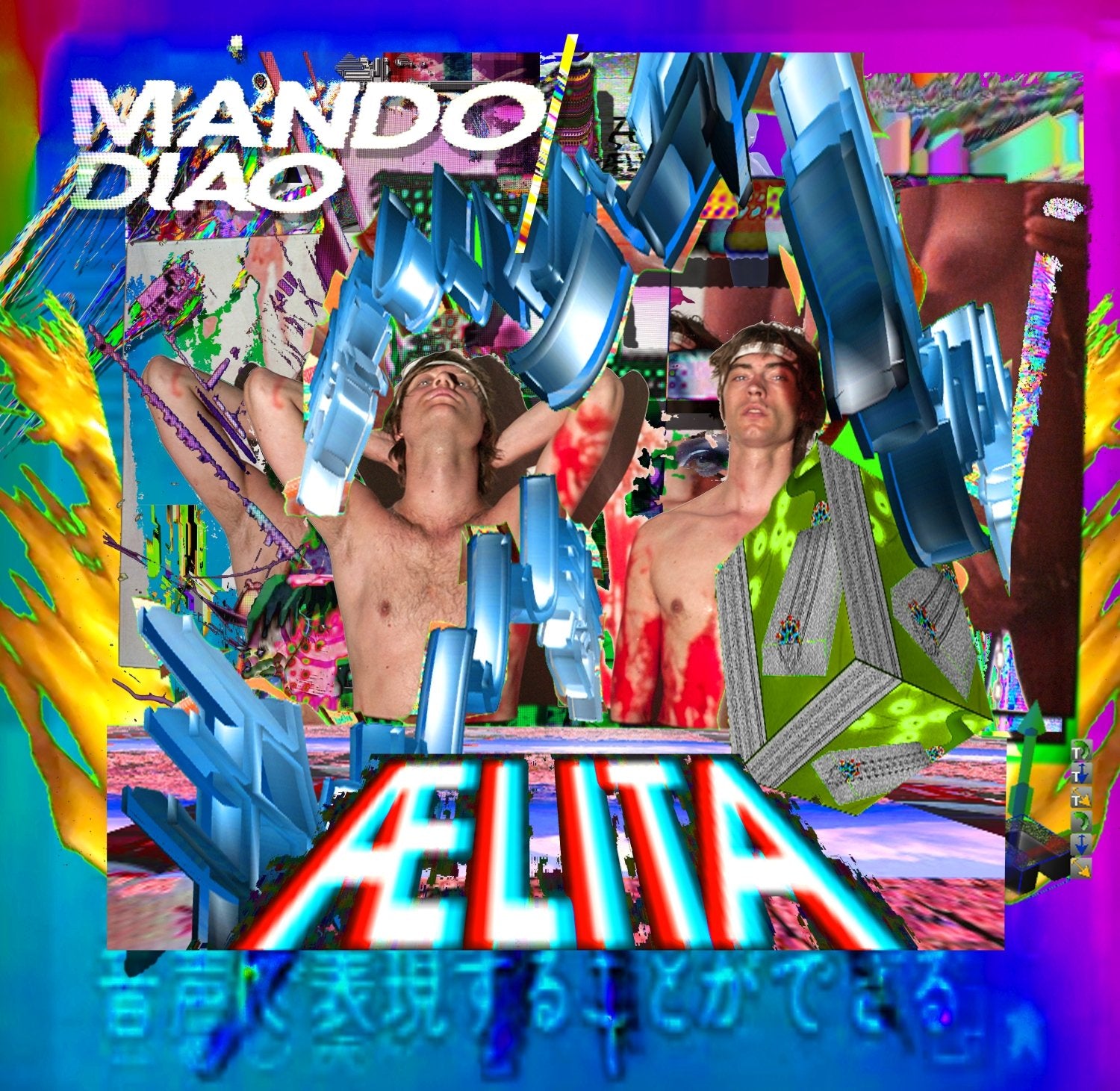 Aelita - Limited Fan-Edition (T-Shirt Gr. L / exklusiv bei Amazon.de) Alternative & Indie