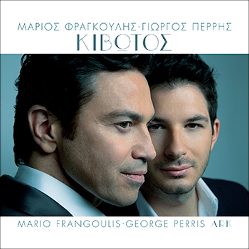 Kivotos Music