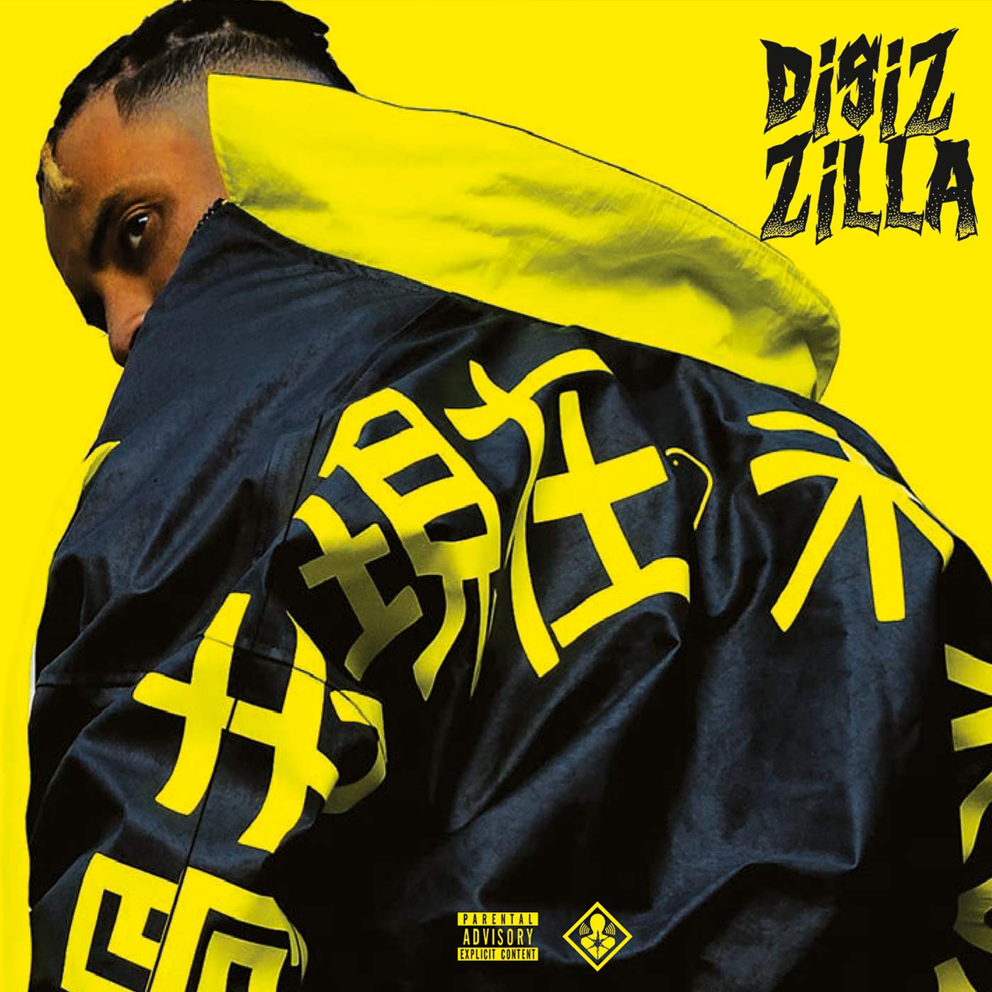 Disizilla (Boitier Vert Fluo - Tirage Limité) cd