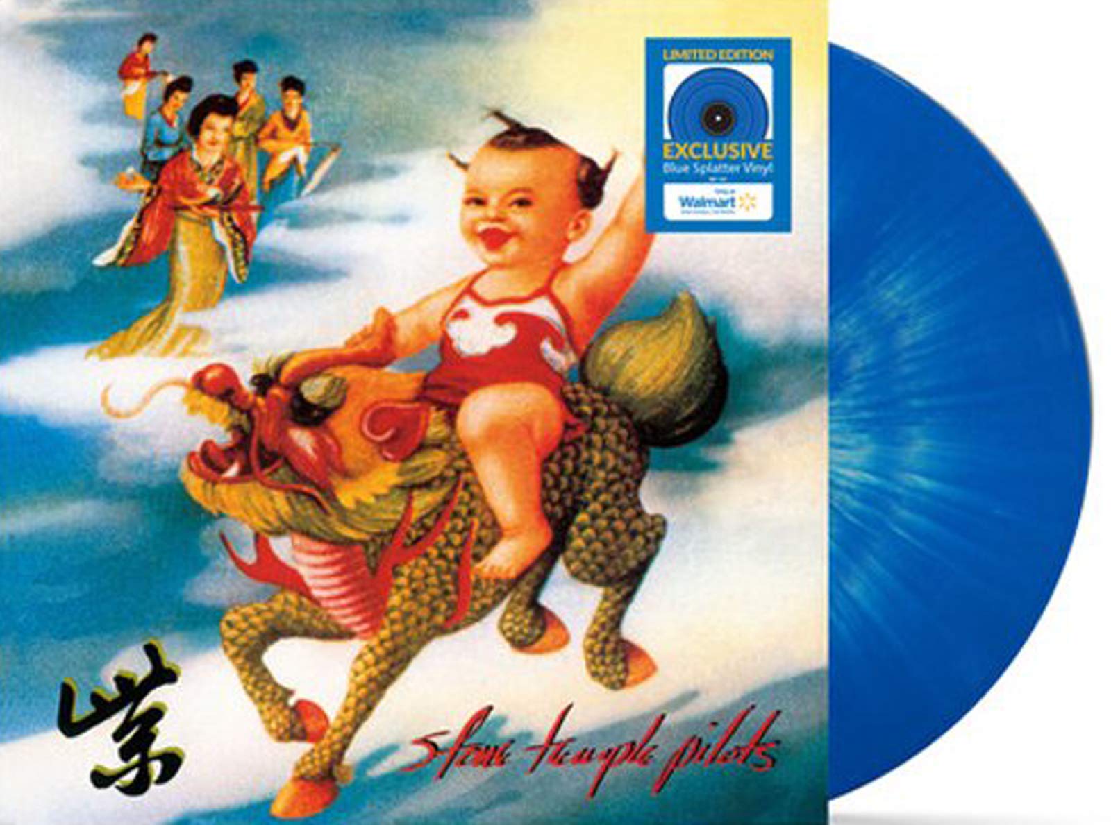 STP - Purple (WM Exclusive Blue Splatter Vinyl) Music