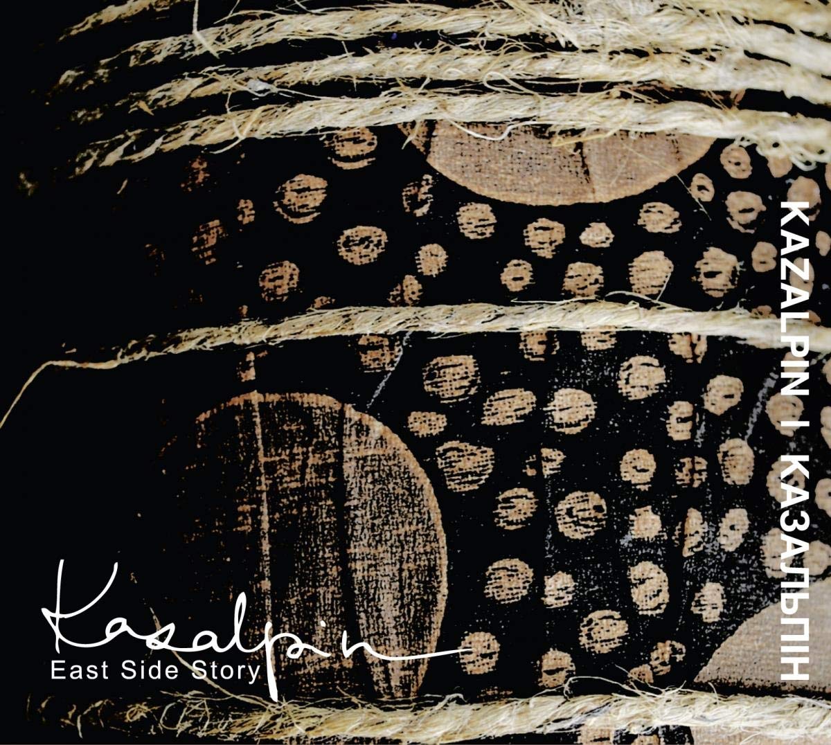 Product Image: East Side Story