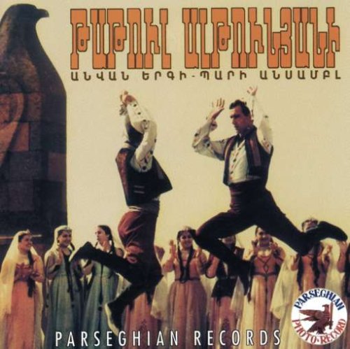 Product Image: Tatoul Altunyan (US Import)