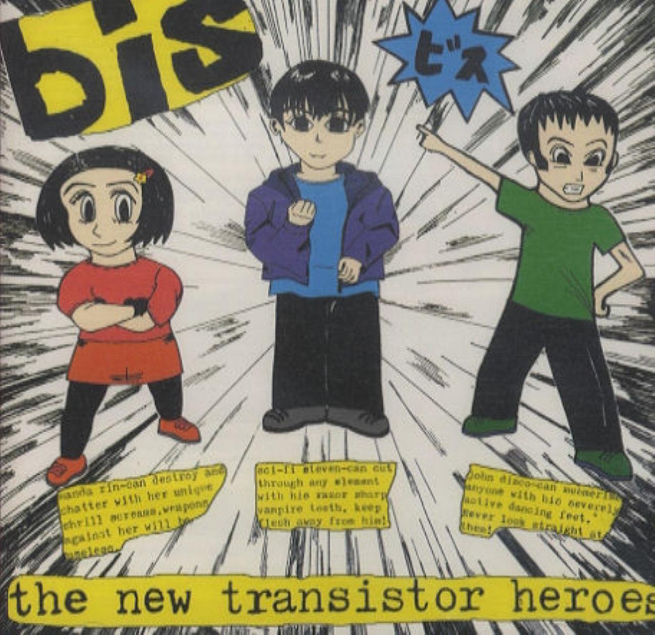 Product Image: The New Transistor Heroes