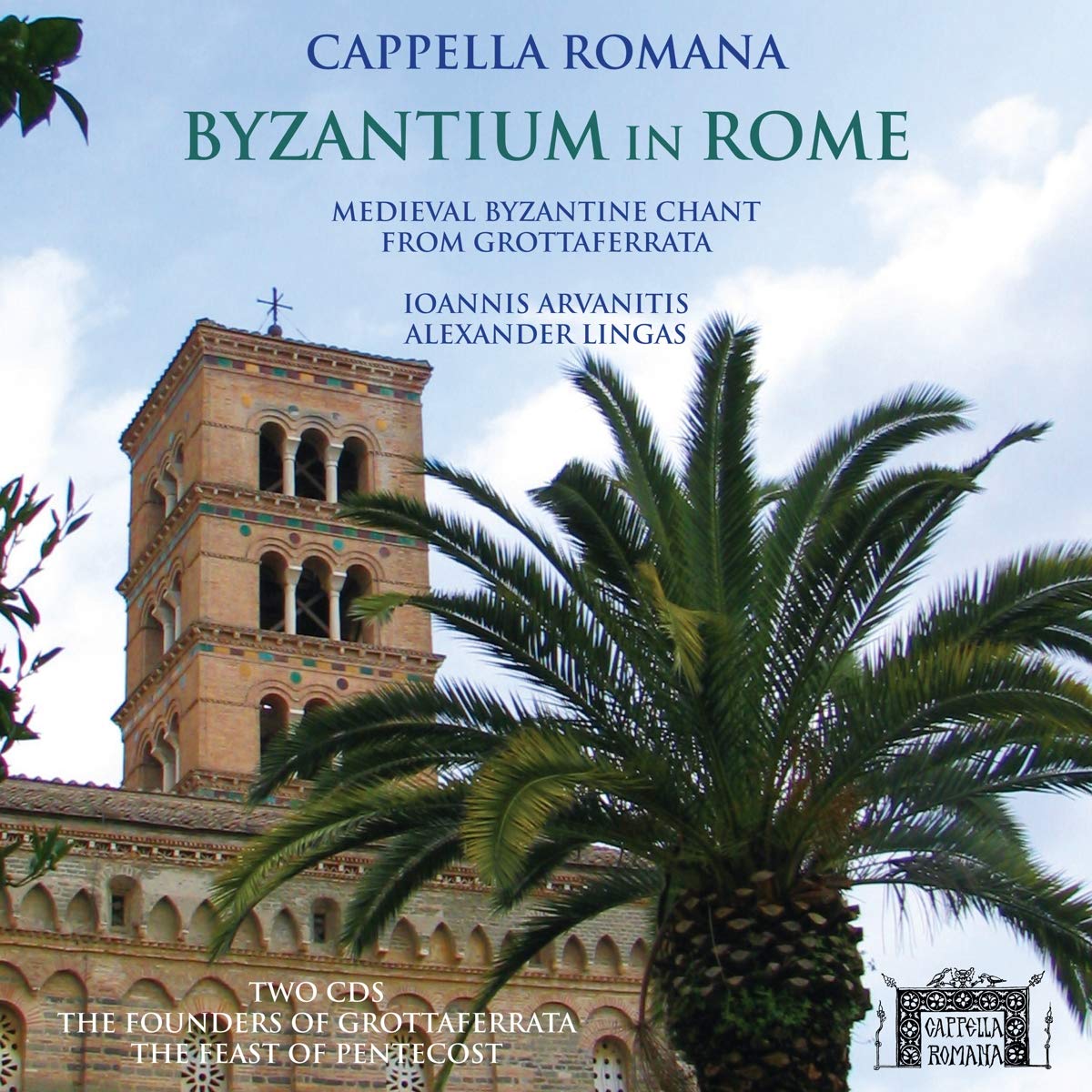 Byzantinum in Rome Classical