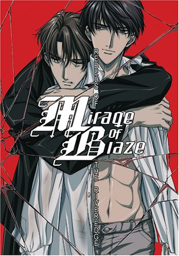 Mirage of Blaze: Rebels of the River Edge Films