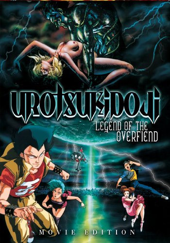 Urotsukidoji: Legend Of The Overfiend: The Movie Films