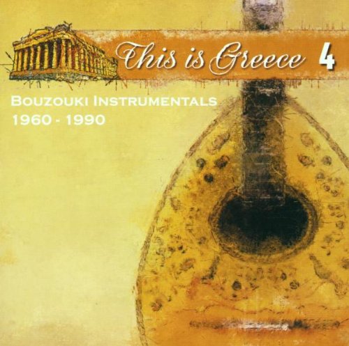 Product Image: This Is Greece No.4-Bouzouk