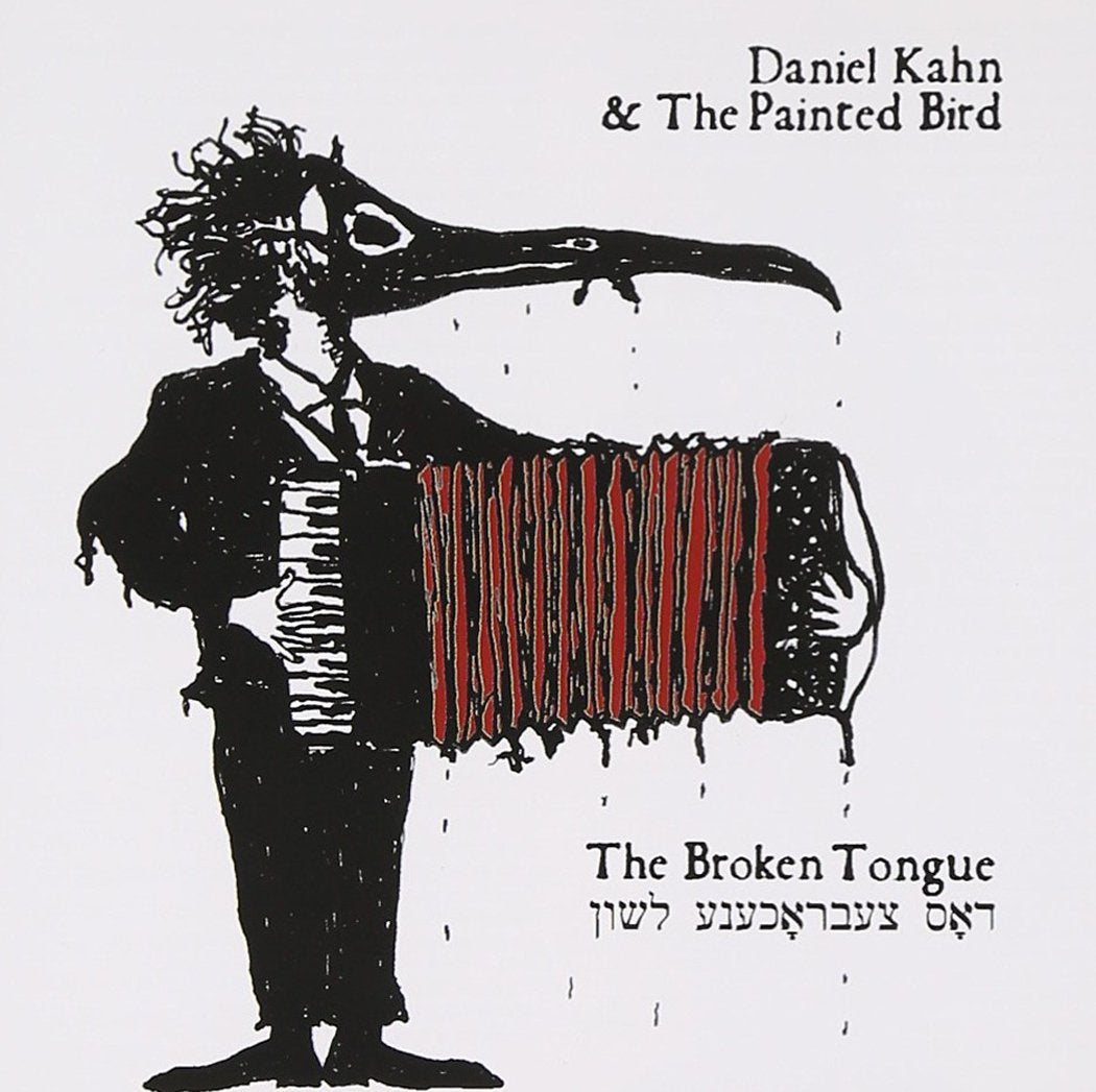Product Image: Broken Tongue