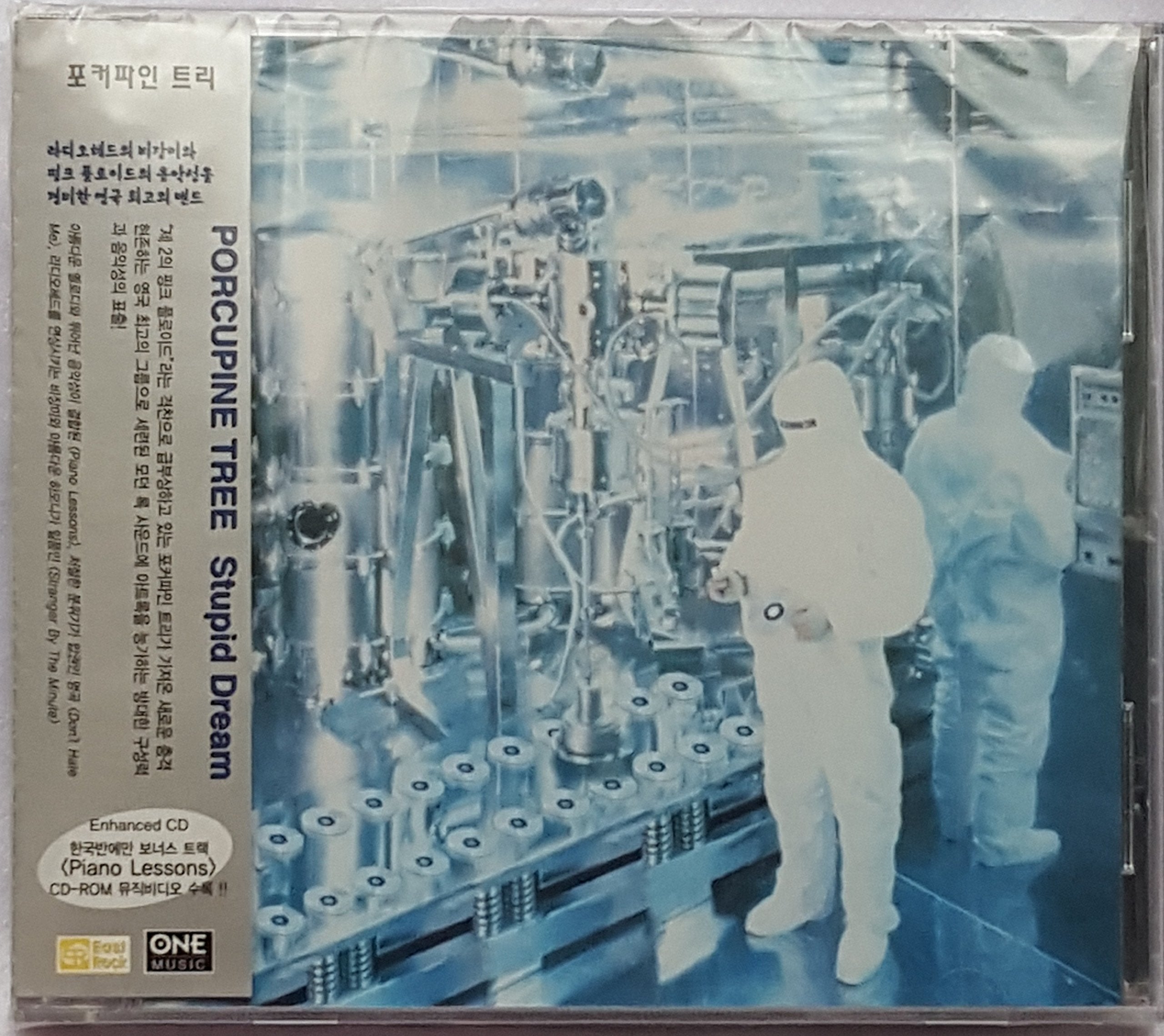 Stupid Dream Alternative & Indie