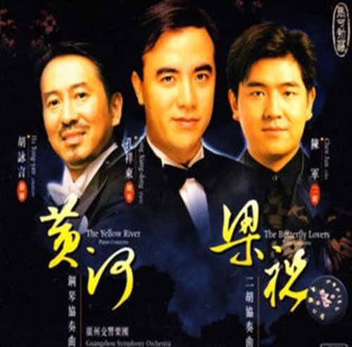 Kong Xiang-Dong The Yellow RIV cd