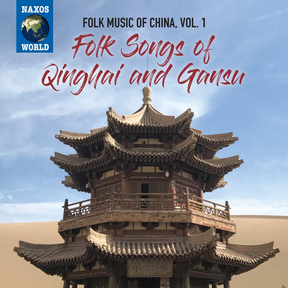 Folk Music of China,Vol.1 Classical