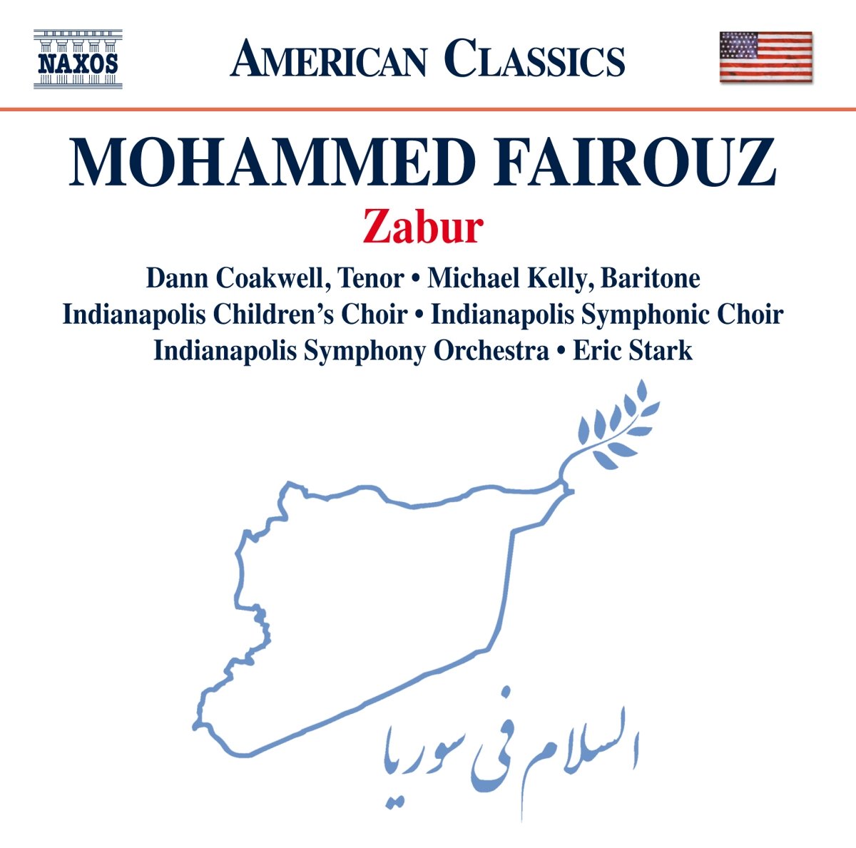 Zabur Classical