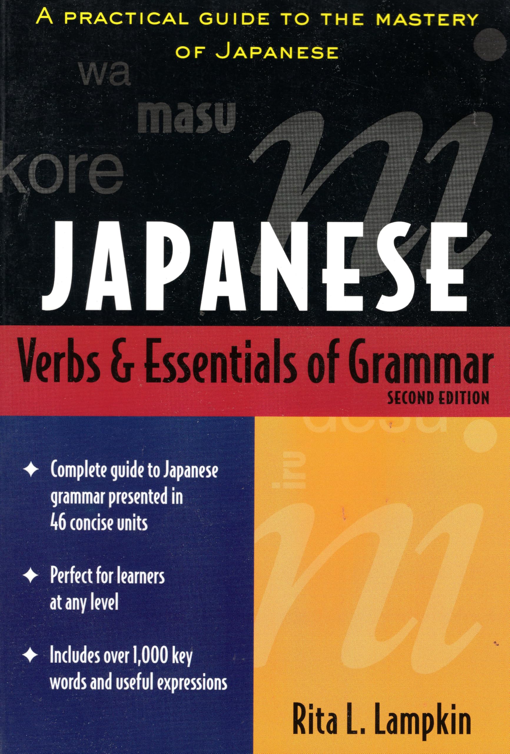 Japanese Verbs & Essentials of Grammar (Verbs and Essentials of Grammar Series) Foreign Languages ​​& Dictionaries