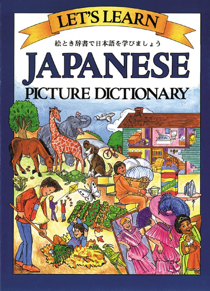 Let's Learn Japanese: Picture Dictionary Foreign Languages ​​& Dictionaries