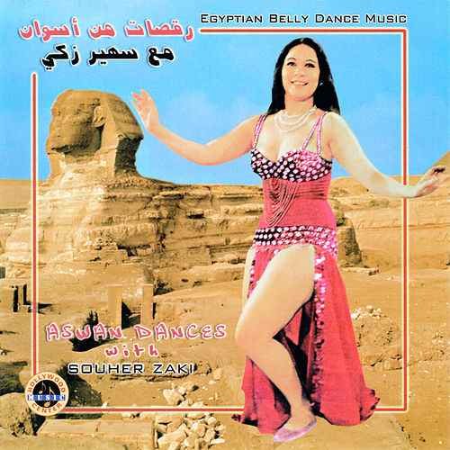 Aswan Dances with Souher Zaki Pop