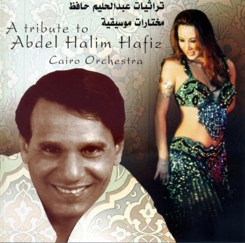 A Tribute to Abdel Halim Hafiz Country & Folk