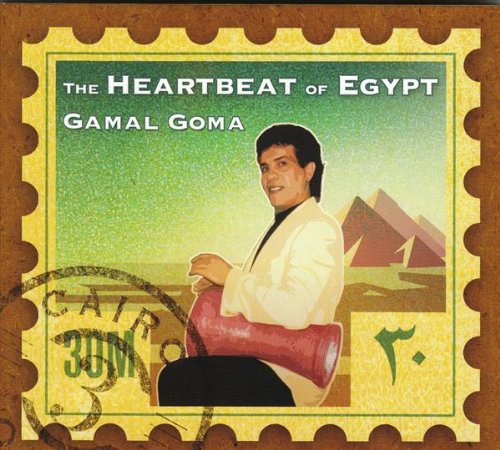 The Heartbeat Of Egypt cd
