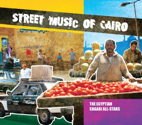Street Music of Cairo Music