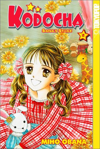 Kodocha Sana's Stage 2 book