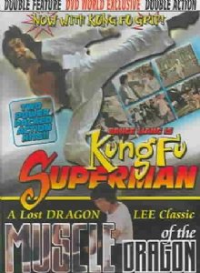 Kung Fu Superman & Muscle of the Dragon Films