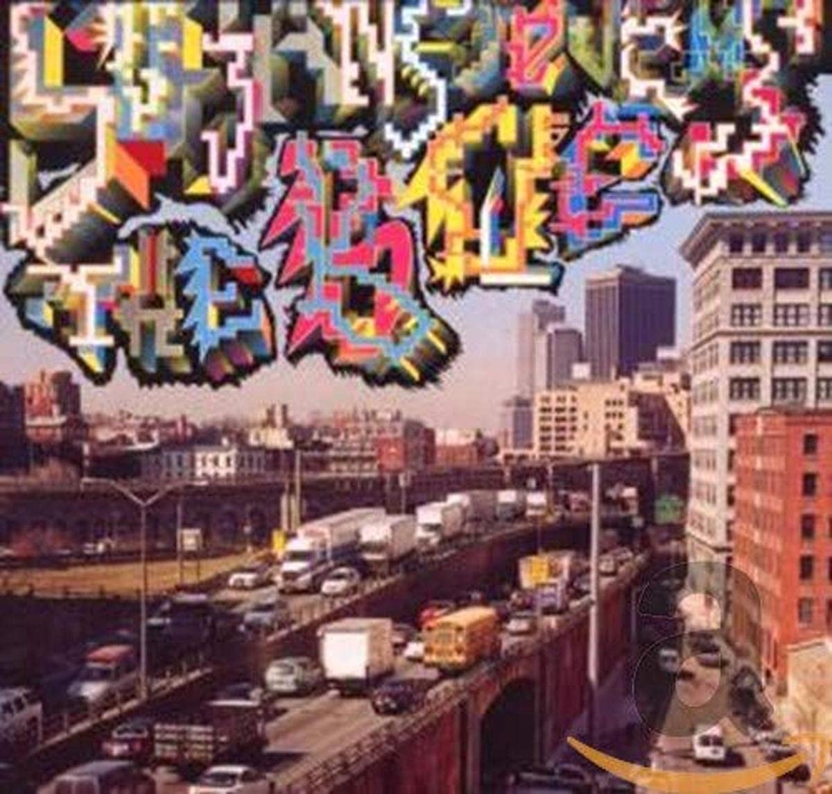 The Bqe (Brooklyn-Queens Expressway) Alternative & Indie