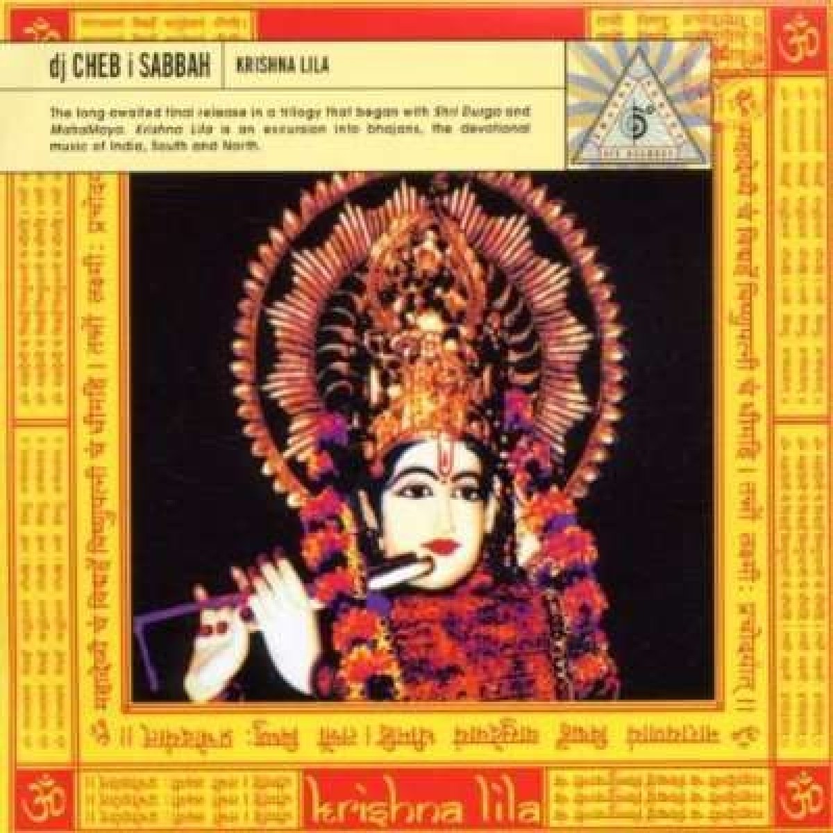 Krishna Lila Pop
